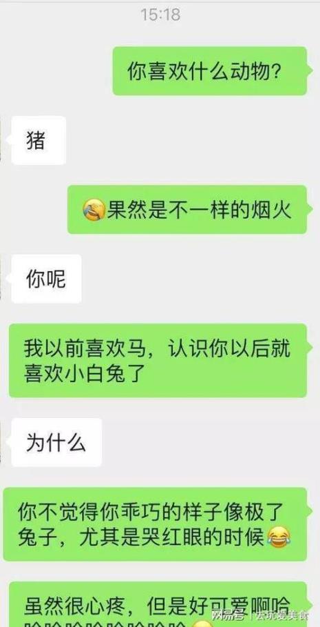 和女生聊天幽默的话题有哪些