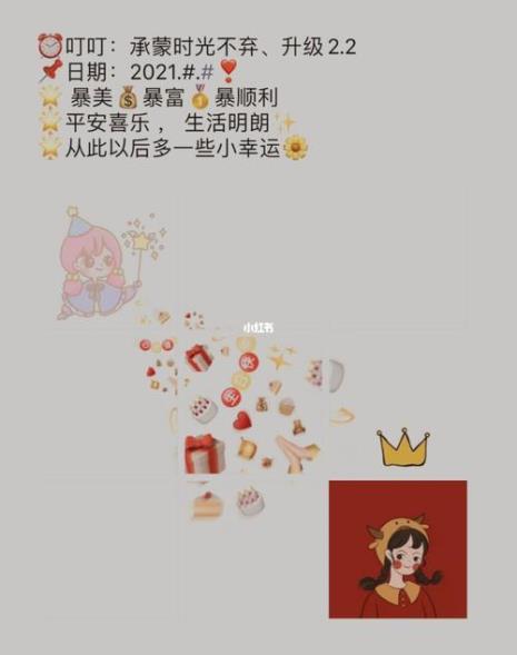 一年一度的生日打卡日文案