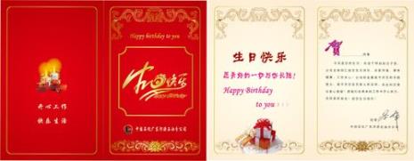 亲姐妹生日发6.66祝福语