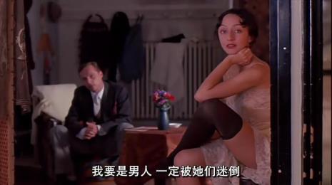 《情迷六月花》电影角色介绍