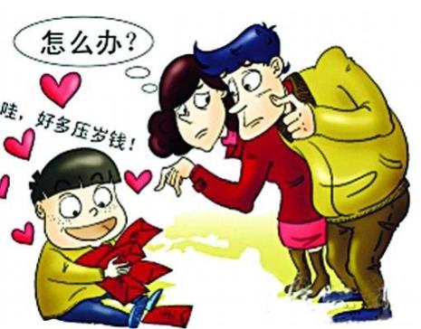 压岁钱的英文怎么读