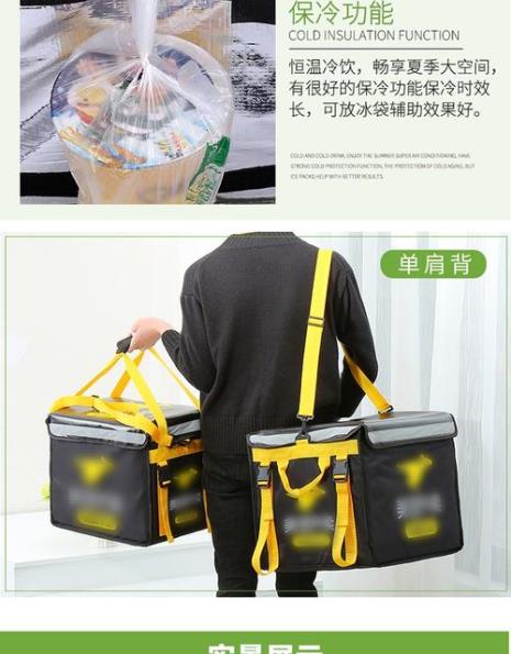 外卖箱30升有多大