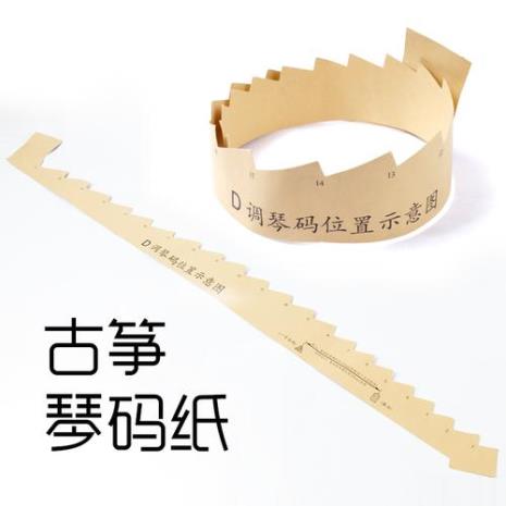 古筝琴码的具体安装尺寸