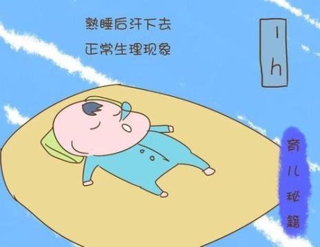 九个多月的宝宝后脑勺老是出汗