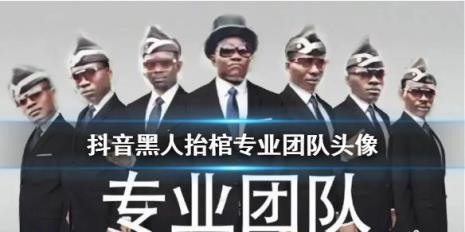 科技人什么梗