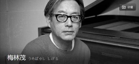 日本两大作曲家