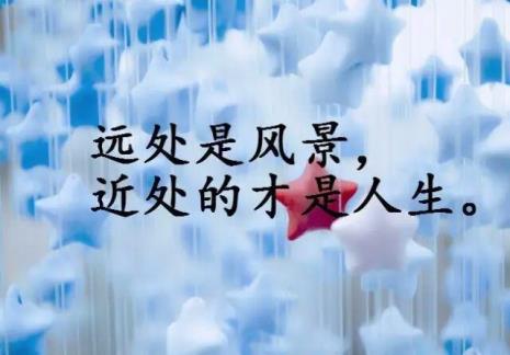 人生不能太完美下一句