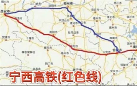 宁西高铁的宁是代表什么地方