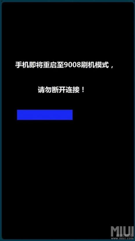 小沃手机如何刷机