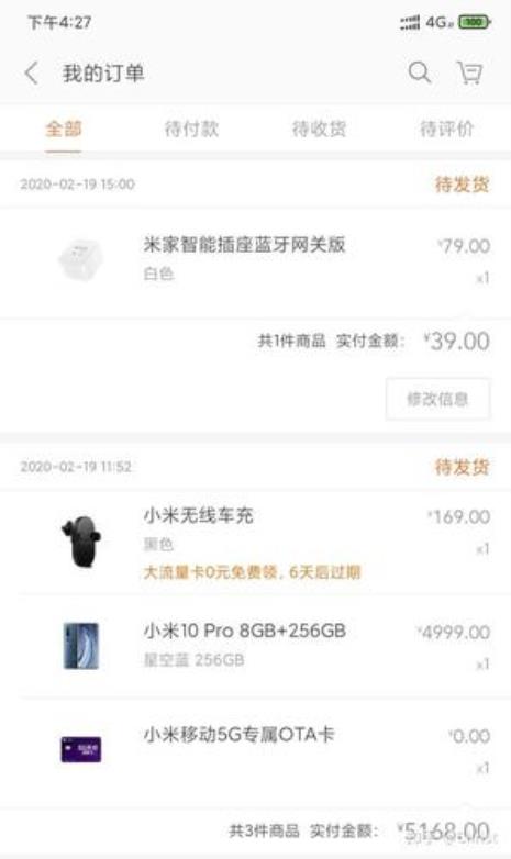 小米在哪里可以买到