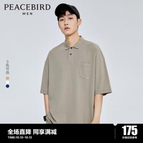 太平鸟男装面料知识