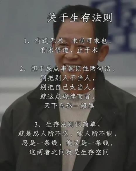 强者与智者有什么取别