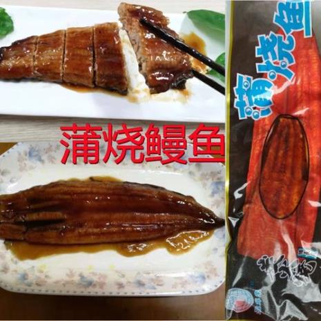 蒲鱼的种类