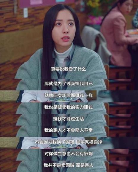 云泥之别be还是he