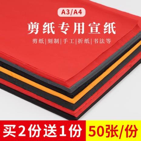 烫发纸能用a4纸代替吗
