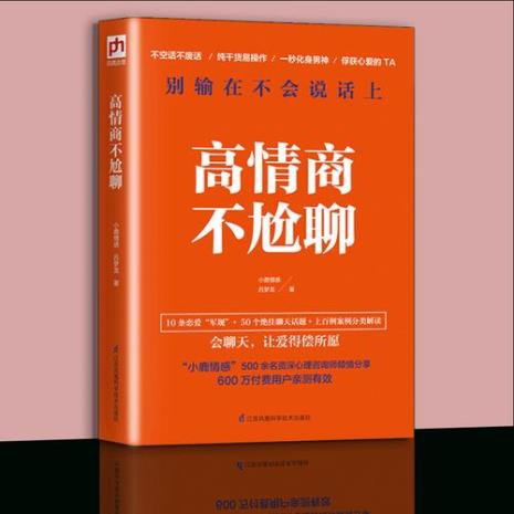 喝酒情商高的聊天对话