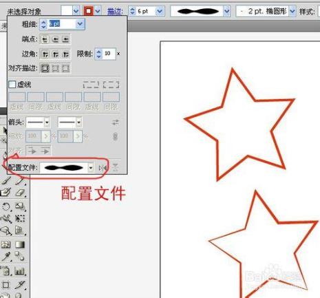 ai如何将钢笔框住的图形选中