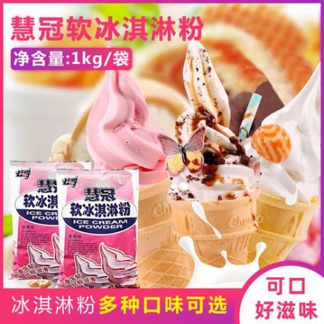 可可粉算冰淇淋粉吗