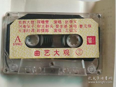 河南坠子一般什么调