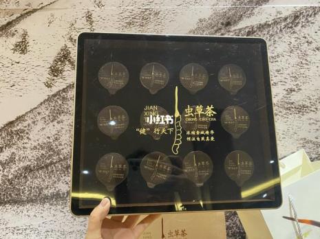 虫草茶保质期多久
