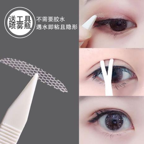 双眼皮定型液怎么用