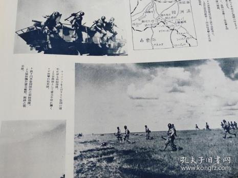 1939年9月在华北发生什么战役