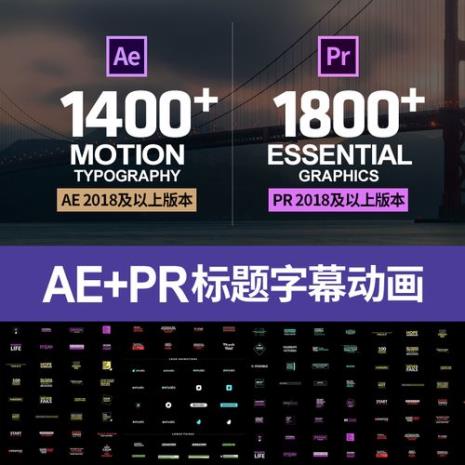 ae字幕条如何在ae里延长时间