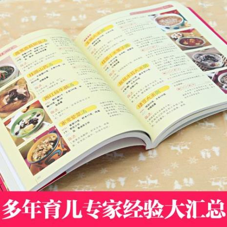 2-3岁儿童营养餐一周安排表