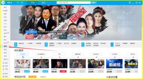 PPTV可不可以回看