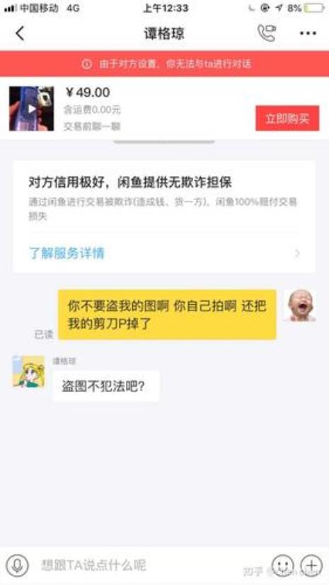 闲鱼网怎么挂东西