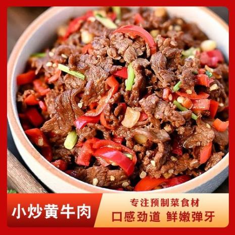 怎样腌制牛肉易保存又鲜嫩