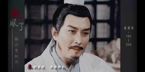 历史上诸葛亮有儿子吗