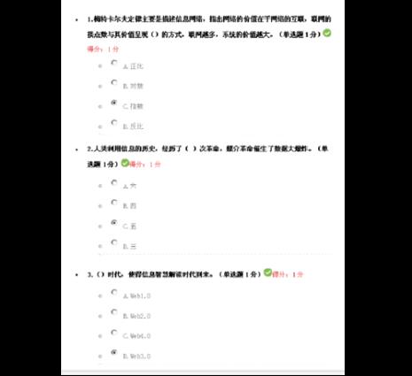 公需科目的作用