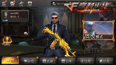 cf官方是哪个公司