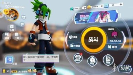 凹凸世界手游紫堂林喜欢什么