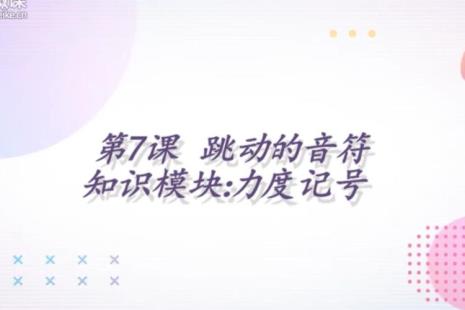 力度最弱用什么表示