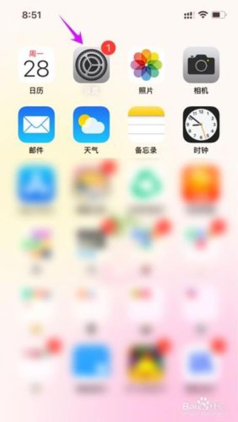 触手便当手机版怎么下载