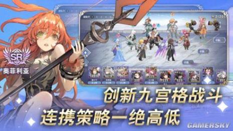 六界召唤师0氪阵容