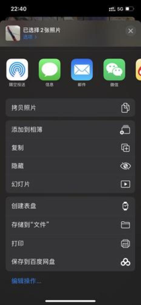 苹果手机如何设置独立相册