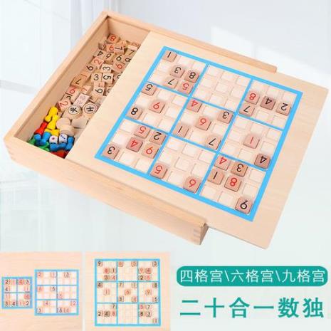 九格棋玩法