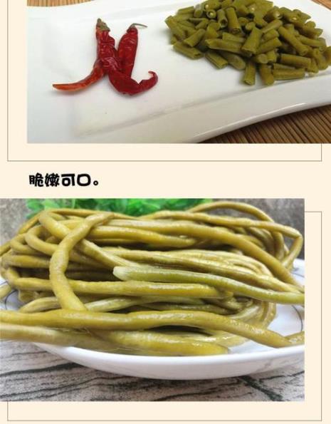 闽南腌咸豆角方法
