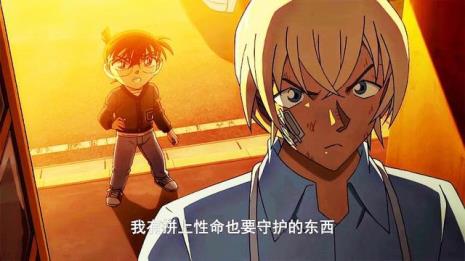 安室透知道柯南身份吗