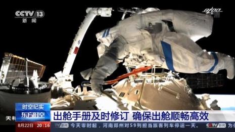 宇航员出舱不用戴安全带吗