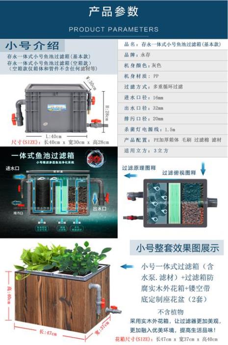 鱼缸上循环过滤盒哪种最好