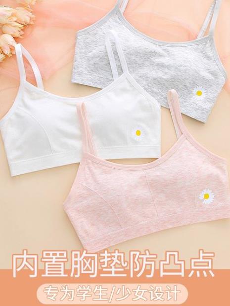 小背心是男孩还是女孩
