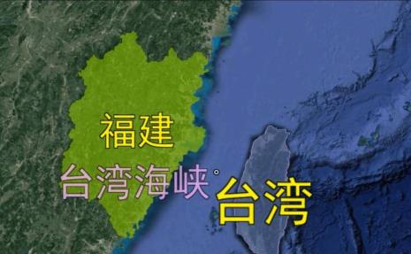 台湾和福建之间隔了一个什么海