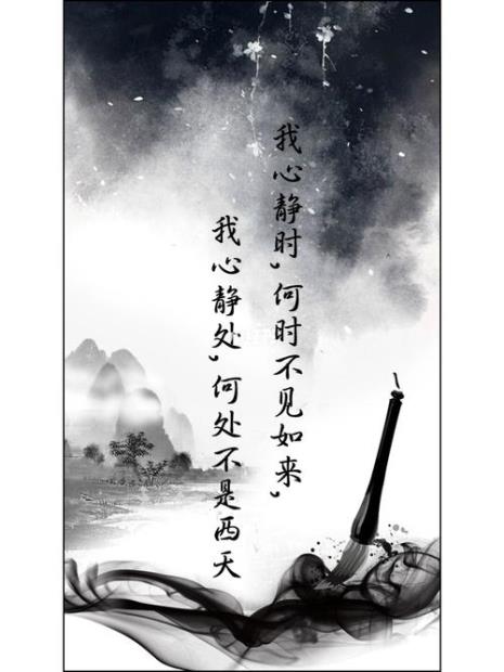 古风禅意笔名