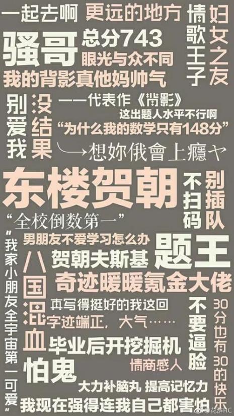 伪装学渣谢俞胃疼是哪一章
