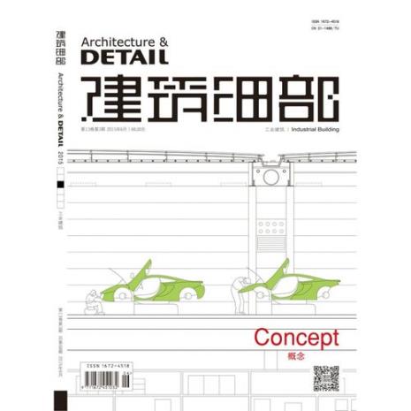 建筑工程期刊是什么级别