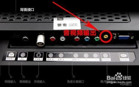TCL电视怎么修改唤醒词